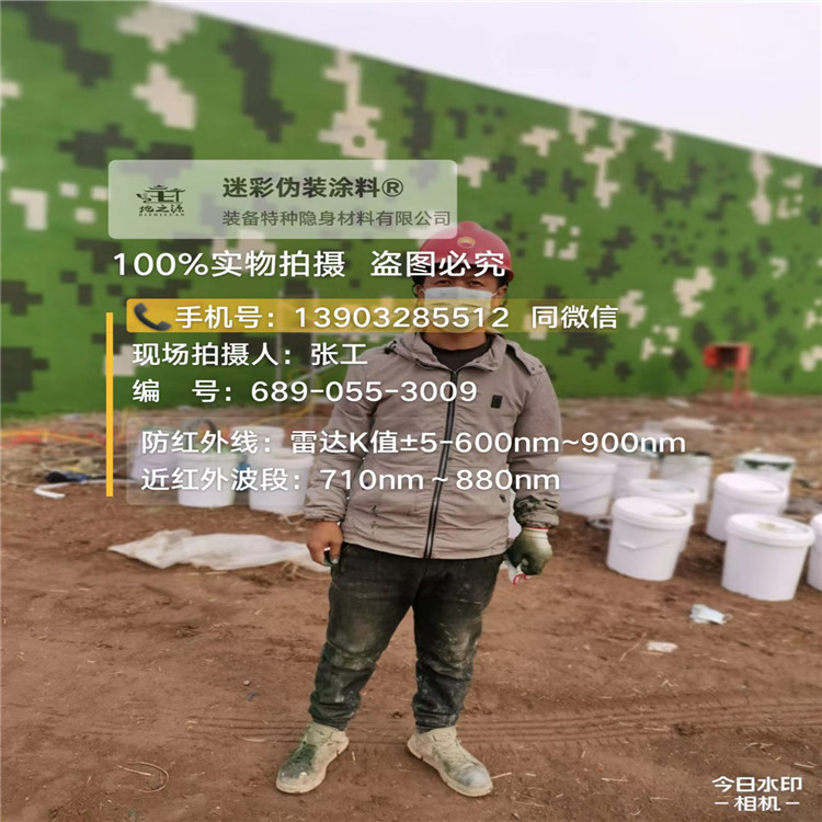 南阳​包括外墙、护坡、水泥地面建筑物的迷彩喷涂