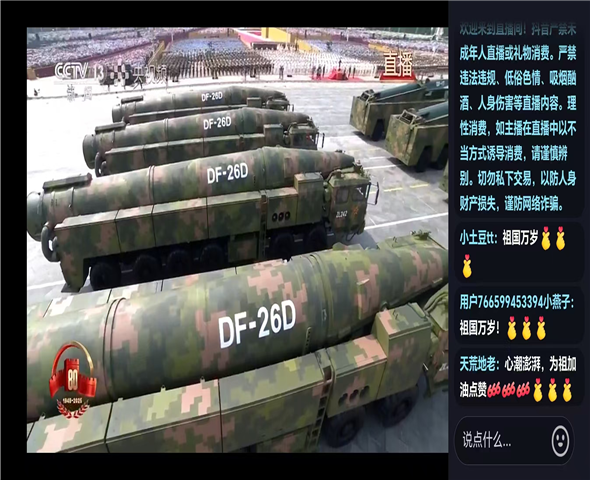 南阳车辆迷彩漆喷涂